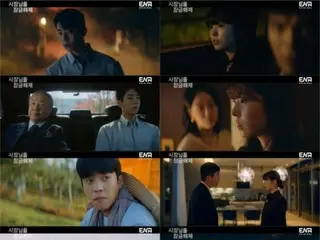 ≪Drama Korea SEKARANG≫ “Selamatkan Presiden dari Smartphone!” Episode 7, Park SungWoong menjadi umpannya sendiri = rating penonton 0,9%, sinopsis/spoiler