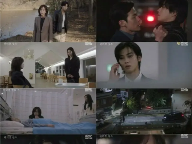≪Review Drama Korea≫ Sinopsis "Wonderful World" episode 9 dan cerita di balik layar... Adegan syuting di mana Cha Eun-woo mengemudi dan berlari = cerita di balik layar dan sinopsis