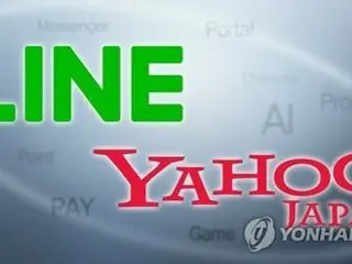 Tekanan Jepang ``disesalkan'' Tinjauan hubungan modal LINE Yahoo = pemerintah Korea Selatan