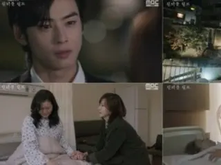 ≪REVIEW Drama Korea≫ Sinopsis "Wonderful World" episode 10 dan cerita di balik layar... Syuting panjang sampai ke episode terakhir = cerita di balik layar dan sinopsis