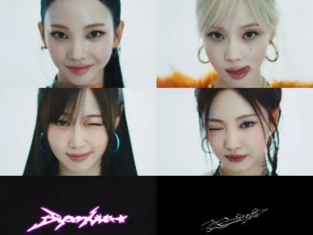 "aespa" merilis teaser MV untuk lagu baru "Supernova"