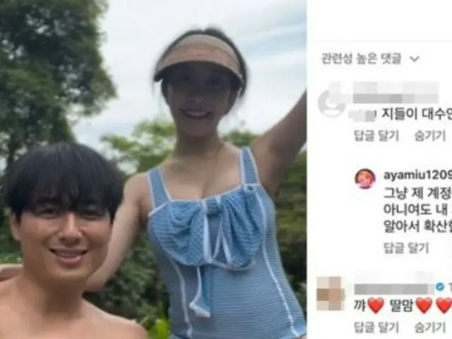 Istri Lee Ji Hoon, Ayane, melontarkan komentar buruk meskipun dia sedang hamil... Tanggapan langsung yang "menyegarkan".