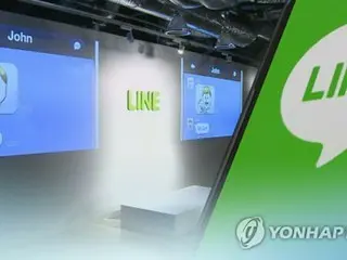 Pernyataan serikat pekerja Naver ``Menentang penjualan saham ke Softbank'' terbitan LINE Yahoo
