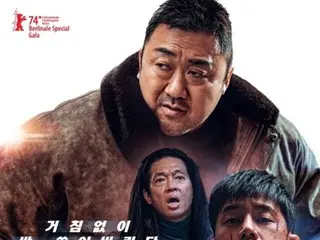 [Resmi] "Crime City 4" menjadi serial film Korea pertama yang mencapai 40 juta penonton kumulatif pada hari ke-20 peluncurannya