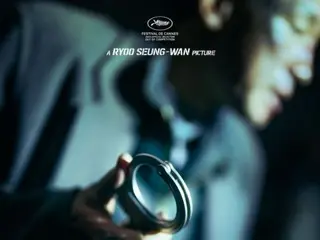 Hwang Jung Min & Jung HaeIn "Veteran 2" diundang ke Festival Film Cannes... Dibuka hari ini (14)