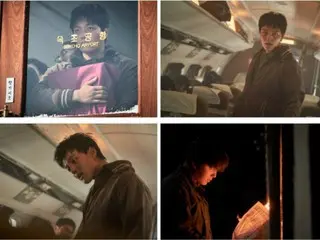 Yeo Jin Goo berubah menjadi penjahat paling luar biasa sejak debutnya di 'Hijack'... menjadi penculik pesawat penumpang