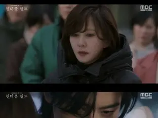 ≪Review Drama Korea≫ Sinopsis "Wonderful World" episode 14 dan cerita di balik layar...Wawancara dengan Cha Eun-woo, Kim Gang Woo, dan Lim Se Mi = Cerita di balik layar dan sinopsis