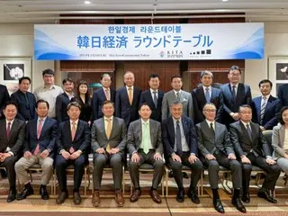 Asosiasi Perdagangan Internasional Korea mengadakan “pertemuan meja bundar” dengan Asosiasi Eksekutif Perusahaan Jepang