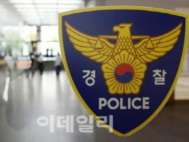 Polisi melaporkan mengacungkan senjata, tapi ``ini akhir pekan''... Korban dibiarkan dalam kondisi kritis setelah ``pembakaran'' - Korea Selatan