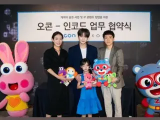 Jaejung berkolaborasi dengan agensi iNKODE Entertainment OCON dalam bisnis sumber suara karakter