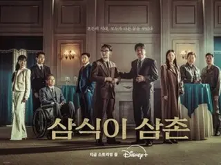 [Resmi] "Paman Samsik" karya Aktor Song Kang Ho, yang dirilis hanya dalam satu hari, memenangkan tempat pertama dalam kategori acara TV Korea Disney+ & secara keseluruhan