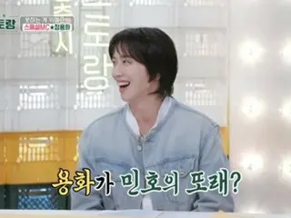 Jang Min-ho bercanda bahwa Jung Yong Hwa (CNBLUE), yang 12 tahun lebih muda darinya, akan muncul