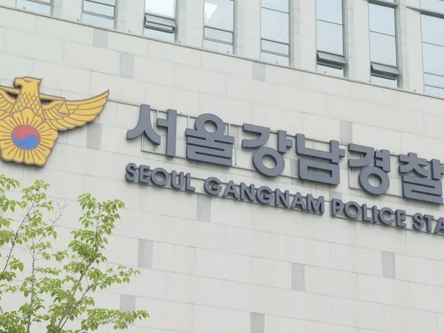 Polisi mengajukan larangan penyanyi Kim Ho Joong dan perwakilan agensinya meninggalkan negara = Korea Selatan