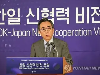 Meningkatkan hubungan Korea-Jepang ``Penting untuk mengaturnya agar tidak stagnan'' Kerjasama dalam rangka peringatan 60 tahun normalisasi hubungan diplomatik = Menteri Luar Negeri Korea Selatan
