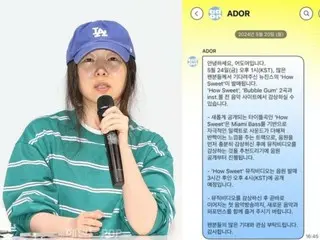 “HYBE Riot” Min Hee-jin dengan gigih mempromosikan “New Jeans”…Sumber suara & MV akan dirilis secara berurutan pada tanggal 24