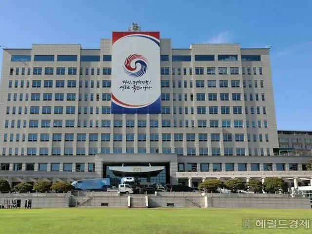 Kantor kepresidenan Korea Selatan secara resmi meminta maaf atas pembatasan belanja online di luar negeri...menyangkal permintaan maaf Presiden Yoon