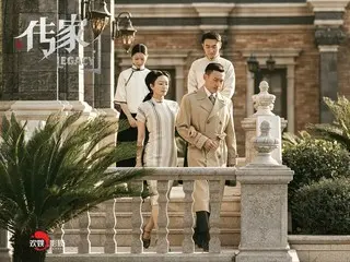 <<Drama China SEKARANG>> Episode 16 dari "The Legend", Yi Zhongyu, Yi Zhongxiu, dan Yi Zhongjie, yang menyebabkan keributan, terjebak di Aula Yi untuk melampiaskan kemarahan Yi Xinghua = sinopsis/spoiler