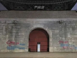Operator ``Ketua Tim Lee'' ditangkap karena membuat coretan di dinding Istana Gyeongbokgung = Korea Selatan