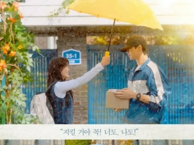 Drama ``Run with Sung Jae on your back'', tiket gelap tersedia untuk acara penayangan episode terakhir... Popularitas panas bahkan toko pop-up