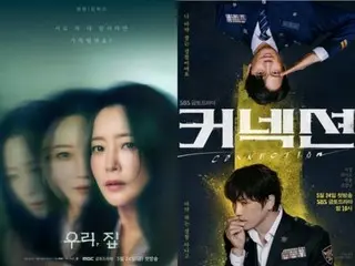 “My Home” yang dibintangi Kim Hee Sun vs. “Connection” yang dibintangi Jisung, awal pertarungan drama Jumat-Sabtu