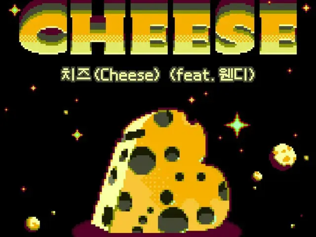 ≪今日のK-POP≫　SUHO（「EXO」）の「Cheese（Feat. ウェンディ）」　弾むサウンドと澄んだ歌声が耳に心地よく響くポップ・ロックナンバー