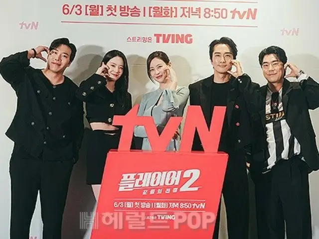 [Foto] Song Seung Heon, Oh Yeon Seo, dan lainnya menghadiri presentasi produksi drama baru TVN "Player 2"