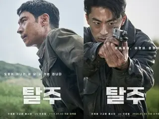 [Resmi] “Escape” yang dibintangi Lee Je Hoon & Koo Kyo Hwan, aksi pengejaran yang intens… Meningkatkan penjualan di 163 negara di luar negeri “A feat”