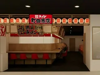 Mario Outlet di Korea Selatan akan membuka lantai khusus masakan Jepang = kolaborasi dengan perusahaan restoran Jepang