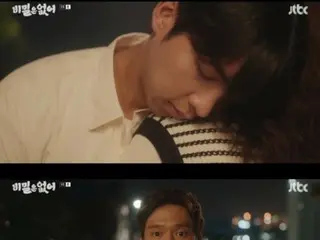 ≪Drama Korea SEKARANG≫ “Bolehkah aku mengatakan yang sebenarnya!?” Episode 9, Joo Jong Hyuk meminta maaf kepada Kang HanNa = rating penonton 1,3%, sinopsis/spoiler