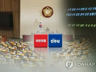 Partai penguasa minoritas memulai masa jabatan Majelis Nasional ke-22; partai oposisi mengambil sikap tegas = Korea Selatan