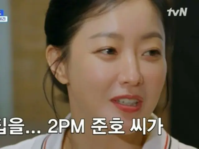 Kim Hee Sun, "Junho 2PM pindah ke rumah yang saya tinggali. Saya penasaran dengan wanita seperti apa yang akan ia miliki di mobilnya."