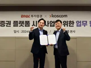 Coscom-BNK Securities menyelesaikan perjanjian bisnis untuk sekuritas token... “Tokenisasi aset bernilai tinggi” = Korea Selatan