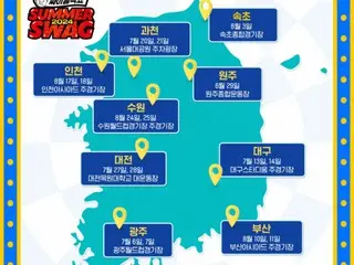 "Deep Show" PSY akan diadakan di 9 kota, dimulai dari Wonju pada tanggal 29 bulan depan