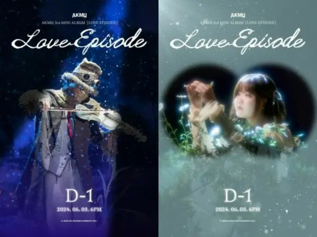 "AKMU", "LOVE EPISODE" rilis H-1... Poster misterius dirilis