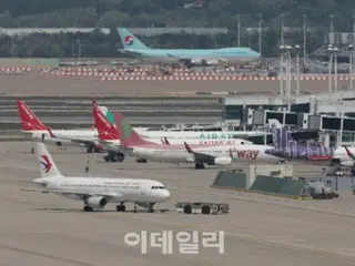 'Balon kotor' di Bandara Incheon...Pesawat tertunda selama satu pagi = Korea Selatan