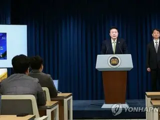 Presiden Yoon mengumumkan potensi cadangan minyak dan gas sebesar 14 miliar barel di tenggara
