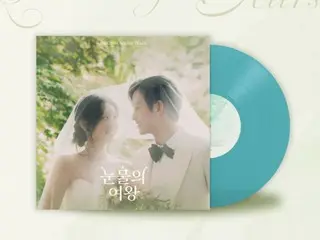 "Queen of Tears" dibintangi oleh Kim Soo Hyun & Kim JiWoo Won, album OST lengkap dalam kuantitas awal... LP edisi terbatas dirilis