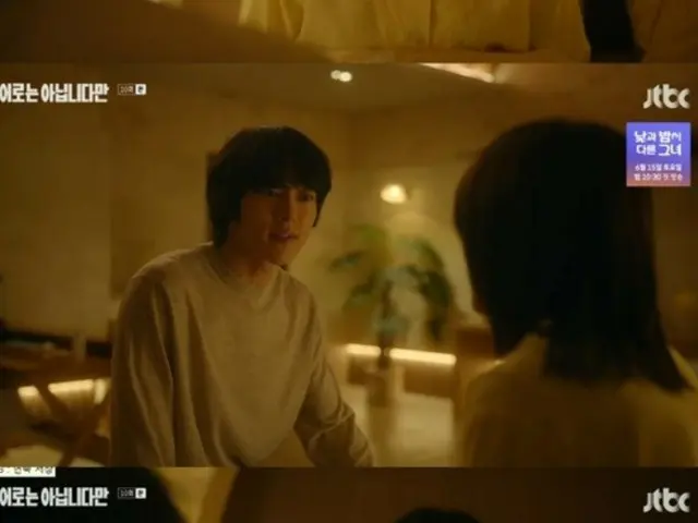 ≪Drama Korea SEKARANG≫ “I’m Not a Hero” episode 10, Jang Ki Yong mencoba membuat Chun Woo Hee mengonfirmasi cintanya = rating penonton 3,7%, sinopsis/spoiler