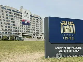 Kantor Kepresidenan Korea Selatan ``Menangguhkan keabsahan perjanjian militer antar-Korea'' Untuk mengambil tindakan balasan terhadap provokasi Korea Utara