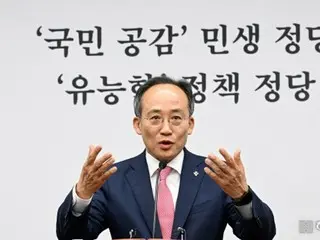 Partai yang berkuasa di Korea Selatan: ``Partai Demokrat bertanggung jawab atas ``balon kotor'' provokasi'' Korea Utara...``Ini adalah kesalahan dari ``pertunjukan perdamaian palsu'' yang dilakukan mantan pemerintahan Moon Jae-in.''''