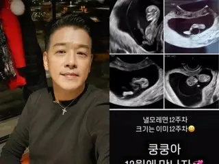 Aktor “Istriku yang Berusia 19 Tahun Sedang Hamil” Ryu Si Won Mengungkapkan USG Bayi “Kunkun” Pada Usia 12 Minggu