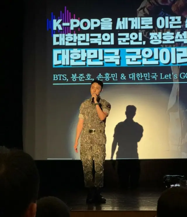 「BTS」J-HOPE、軍発表大会で最優秀賞受賞