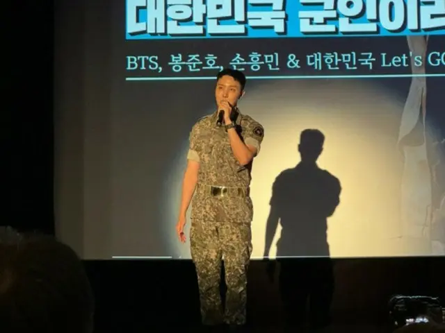 「BTS」J-HOPE、軍発表大会で最優秀賞受賞