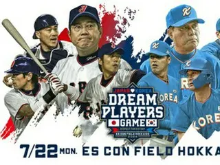 Legenda bisbol profesional Korea-Jepang berhadapan dalam ``Dream Players Game'' bersama Kim Tae-kyun dan lainnya