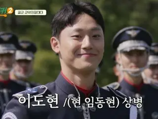 <WK Column> Pergantian anggota di "Backpacker 2" yang disiarkan pada hari Minggu⁉ Aktor Lee Do Hyun muncul dalam fitur militer populer di episode kedua!
