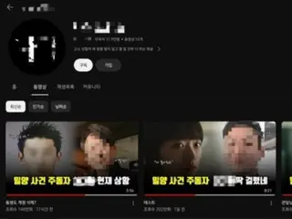 ``Kasus kekerasan seksual massal di Miryang''...Korban: ``Saya tidak pernah menyetujui pengungkapan pelakunya'' = Korea Selatan