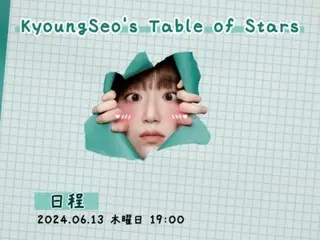 Penyanyi Kyoung Seo memulai debutnya di Jepang dengan “Stars in the Night Sky” versi Jepang…Acara penggemar “Star Dining Table” juga akan diadakan