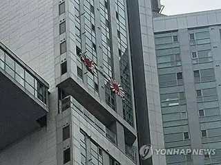 Informasi pribadi warga yang mengibarkan bendera Matahari Terbit disebarkan kotoran di dalam ruangan = Korea Selatan
