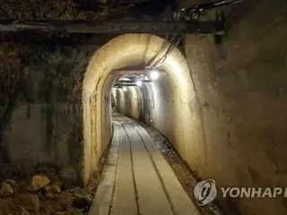 Apakah tambang emas Pulau Sado akan didaftarkan sebagai Situs Warisan Dunia atau tidak, itu terserah Jepang - Kementerian Luar Negeri Korea Selatan