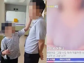 ``Ini bukan serangan sepihak'' - argumen orang tua siswa sekolah dasar yang menyerang wakil kepala sekolah - Korea Selatan